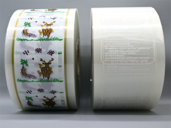 9kg液體中藥膜 中藥煎藥機包裝膜
